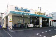 太田商事(株)車検センター店舗画像