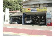 有限会社 菱永自動車店舗画像