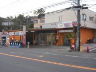 オレンジ車検センター店舗画像