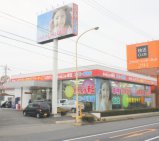 車検の速太郎 鶴ヶ島インター店店舗画像