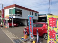 山本自動車サービス店舗画像