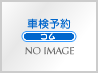 あきる野激安車検代行・有限会社セドーカージャパンスタッフ画像